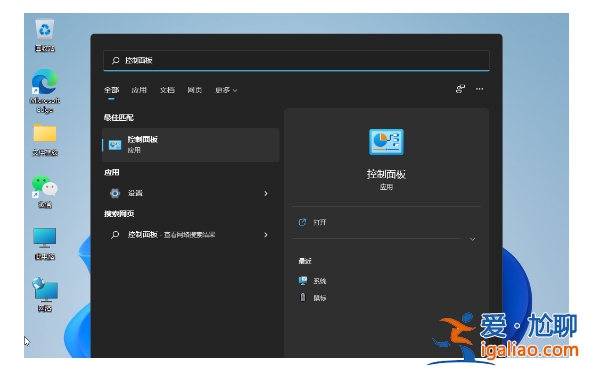 win11玩拳皇13延遲怎么解決? win11玩拳皇13延遲怎么解決?