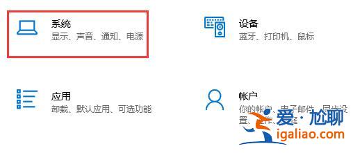 Win10如何設(shè)置不待機(jī)?Win10設(shè)置電腦不待機(jī)辦法? Win10如何設(shè)置不待機(jī)?Win10設(shè)置電腦不待機(jī)辦法?