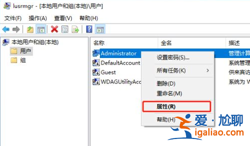 win10密碼過期拒絕訪問如何解決?? win10密碼過期拒絕訪問如何解決??