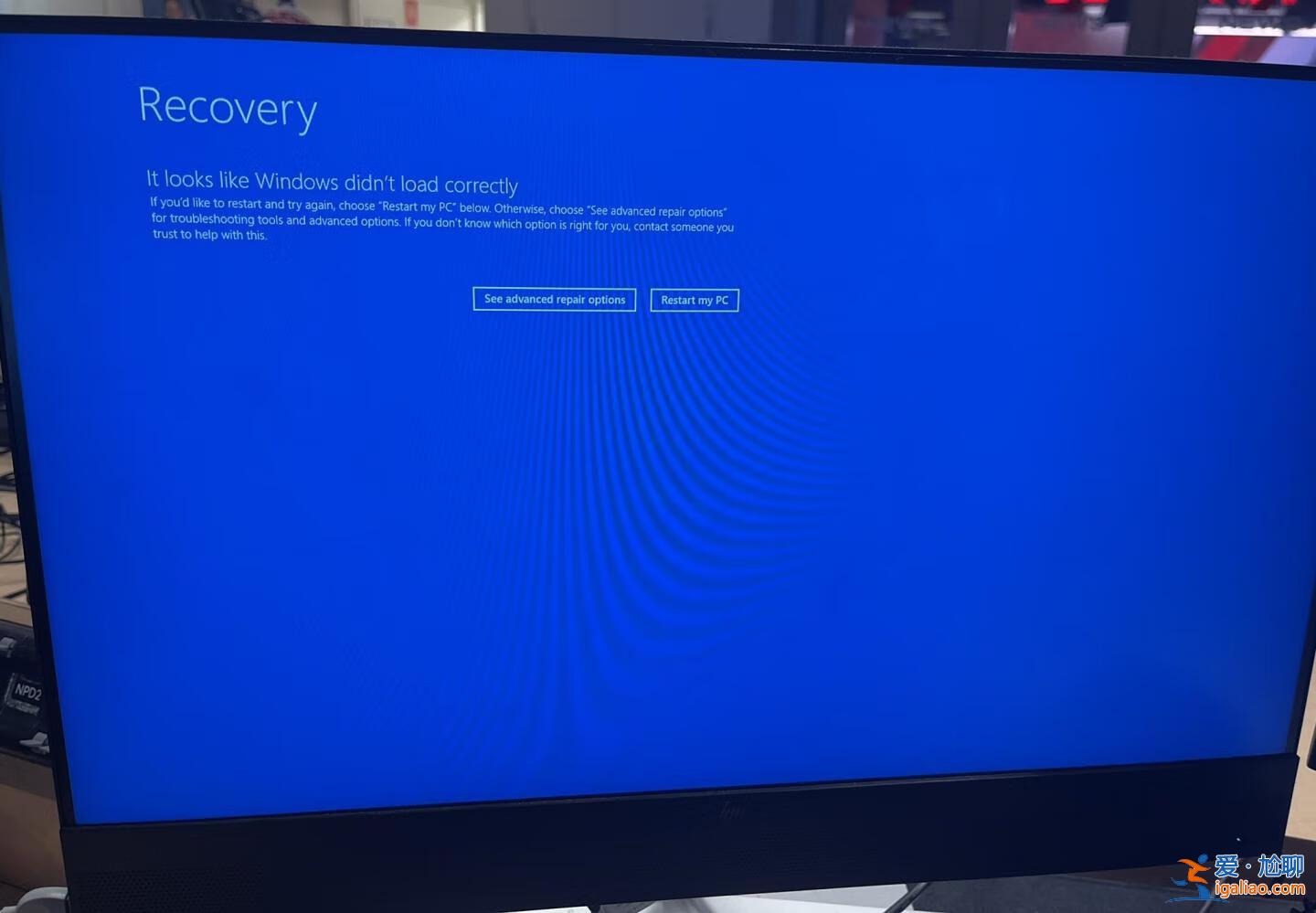 如何用WinPE解決CrowdStrike引發(fā)的Windows藍(lán)屏與啟動(dòng)失敗? 如何用WinPE解決CrowdStrike引發(fā)的Windows藍(lán)屏與啟動(dòng)失敗?
