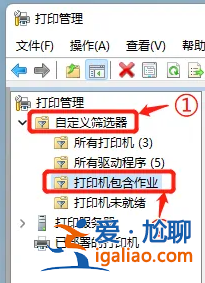 Win11打印機任務列表在哪里?Win11打印機任務列表在哪問題詳解? Win11打印機任務列表在哪里?Win11打印機任務列表在哪問題詳解?