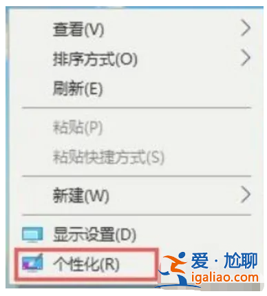 win10界面怎么恢復傳統桌面? win10界面怎么恢復傳統桌面?