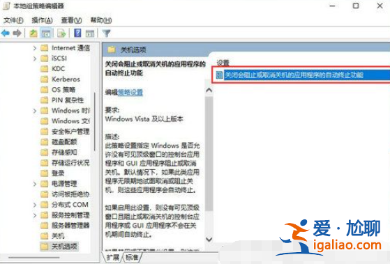 win11關機關不掉怎么辦 解決方法步驟演示? win11關機關不掉怎么辦 解決方法步驟演示?