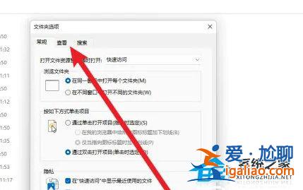 Win11打開文件夾延遲怎么辦-Win11打開文件夾慢的解決方法? Win11打開文件夾延遲怎么辦-Win11打開文件夾慢的解決方法?
