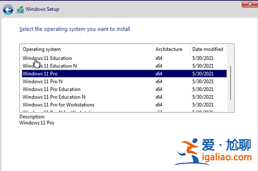 win11安裝的常見問(wèn)題有哪些及匯總? win11安裝的常見問(wèn)題有哪些及匯總?