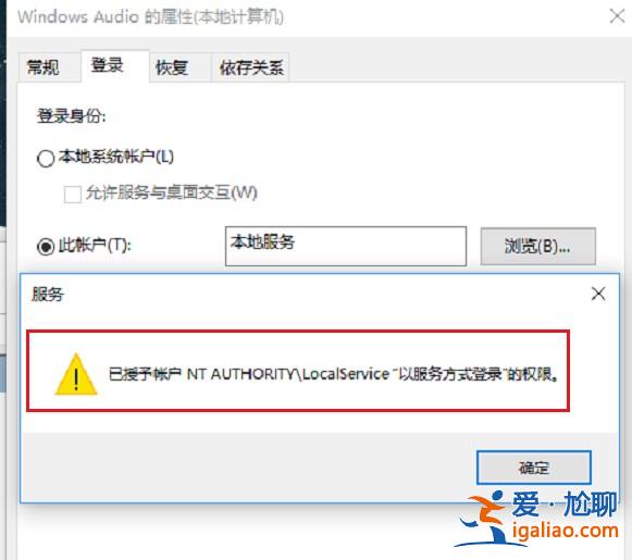 Win11音頻服務未運行怎么辦?Win11音頻服務尚未啟用解決方法? Win11音頻服務未運行怎么辦?Win11音頻服務尚未啟用解決方法?