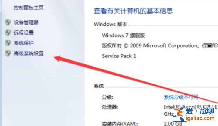 win7虛擬內存怎么設置最好教程? win7虛擬內存怎么設置最好教程?