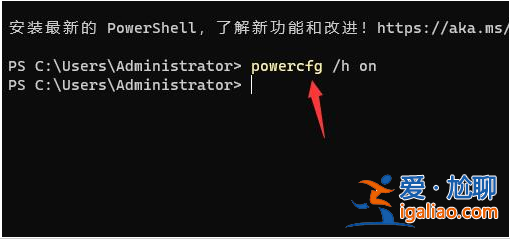 win11關機關不掉怎么辦 解決方法步驟演示? win11關機關不掉怎么辦 解決方法步驟演示?