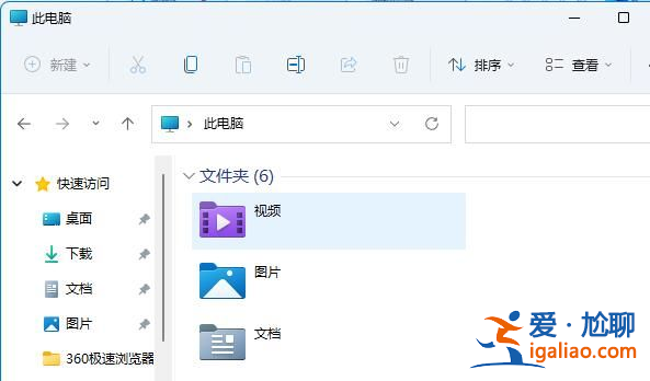 win11多窗口布局設置教程? win11多窗口布局設置教程?