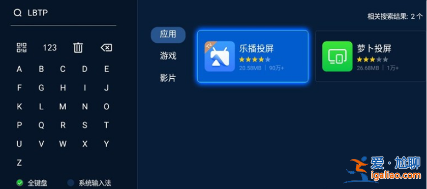 windows11系統無線投屏怎么設置? windows11系統無線投屏怎么設置?
