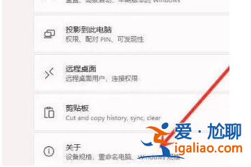 小編教你win11右鍵反應慢怎么解決？