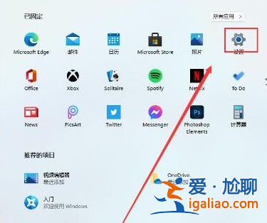 win11系統恢復出廠設置的方法? win11系統恢復出廠設置的方法?