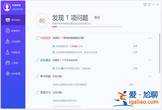 win10系統更新缺少重要的安全和質量修復怎么辦？