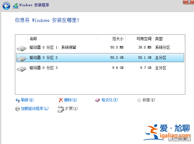 筆記本電腦windows11安裝方法詳解？