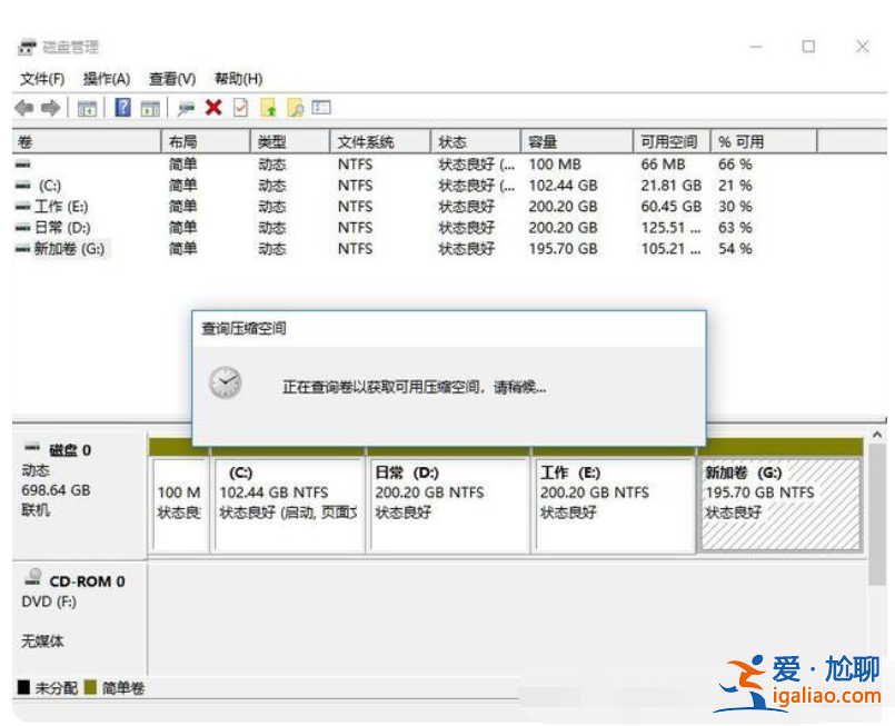 win11磁盤劃分分區(qū)的方法? win11磁盤劃分分區(qū)的方法?
