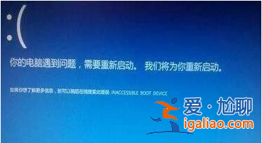 win10電腦藍(lán)屏怎么解決開不了機(jī)? win10電腦藍(lán)屏怎么解決開不了機(jī)?