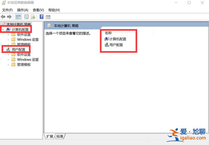 win10垃圾軟件怎么阻止安裝?win10系統(tǒng)阻止垃圾軟件安裝教程? win10垃圾軟件怎么阻止安裝?win10系統(tǒng)阻止垃圾軟件安裝教程?