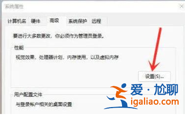 小編教你win11右鍵反應慢怎么解決？