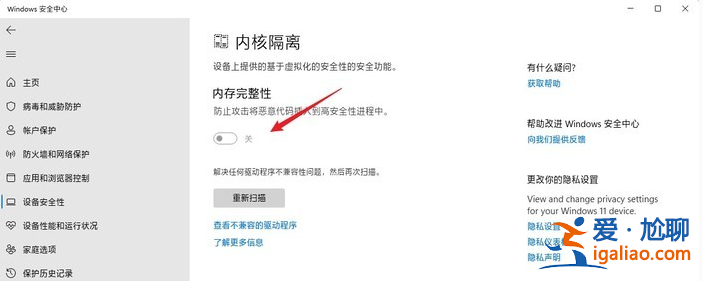 Win11玩游戲太慢了怎么辦?Win11玩游戲幀數太低怎么辦問題解析? Win11玩游戲太慢了怎么辦?Win11玩游戲幀數太低怎么辦問題解析?