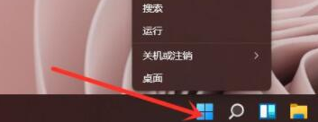 win11系統(tǒng)怎么打開命令提示符? win11系統(tǒng)怎么打開命令提示符?