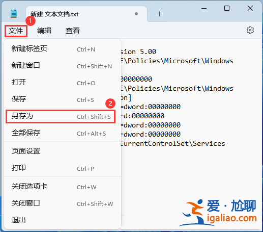 windows安全中心打開白屏是怎么回事?? windows安全中心打開白屏是怎么回事??