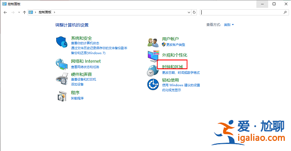 win10怎么修改系統語言?win10系統修改語言設置方法? win10怎么修改系統語言?win10系統修改語言設置方法?