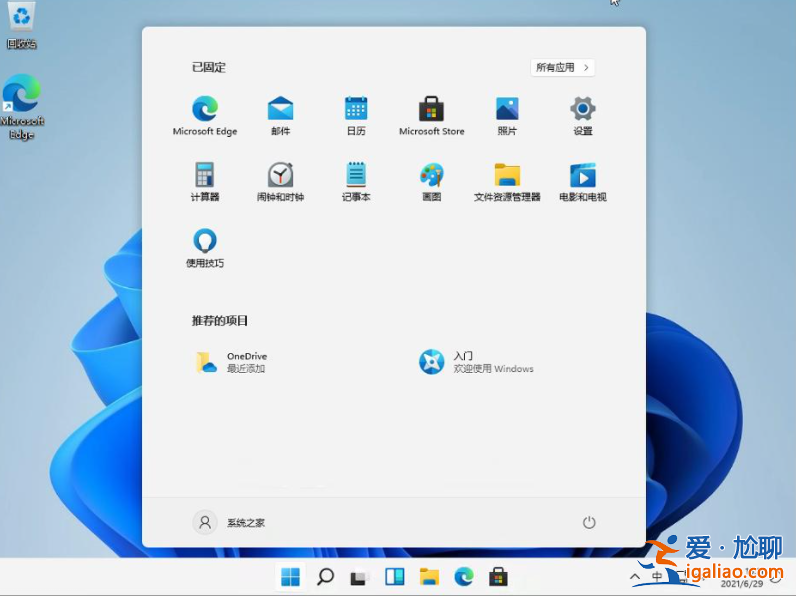win11退回win10電腦里的文件還在嗎? win11退回win10電腦里的文件還在嗎?
