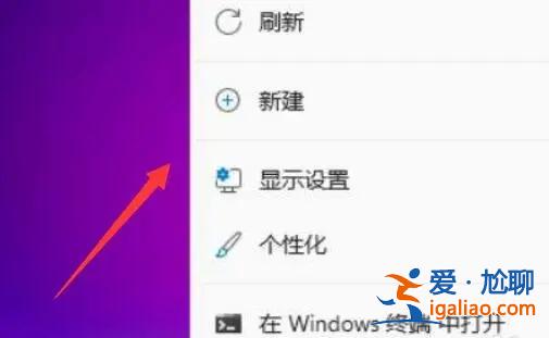win11桌面圖標(biāo)大小怎么調(diào)?win11桌面圖標(biāo)大小調(diào)整方法? win11桌面圖標(biāo)大小怎么調(diào)?win11桌面圖標(biāo)大小調(diào)整方法?
