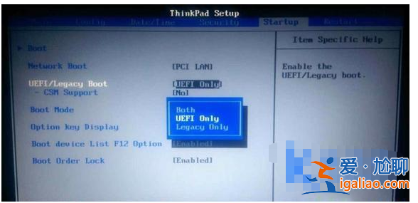 win10怎么設置uefi啟動-win10設置uefi啟動的方法? win10怎么設置uefi啟動-win10設置uefi啟動的方法?