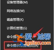 win10電腦藍(lán)屏怎么解決開不了機(jī)? win10電腦藍(lán)屏怎么解決開不了機(jī)?