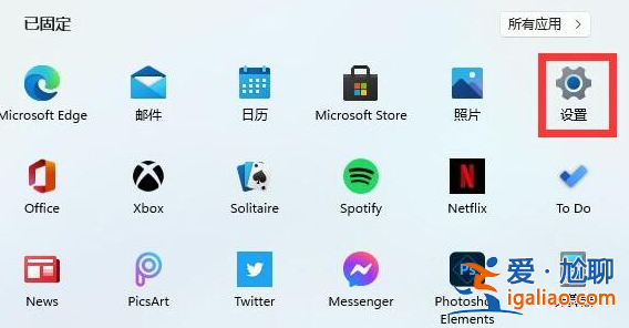 windows11系統(tǒng)怎么查看電腦配置的步驟？