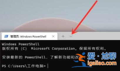 windows11怎么打開(kāi)命令提示符？