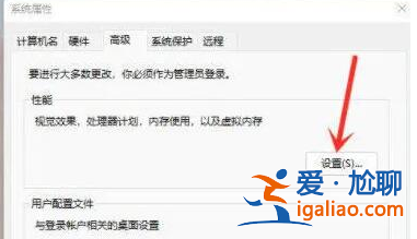 小編教你win11右鍵反應慢怎么解決？
