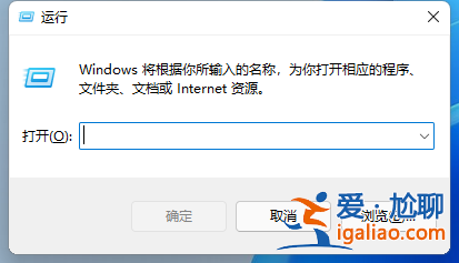 本地組策略編輯器怎么打開win11？