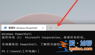 win11系統(tǒng)怎么打開命令提示符? win11系統(tǒng)怎么打開命令提示符?