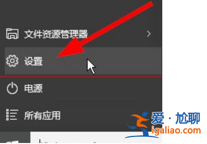 win10激活狀態怎么查看? win10激活狀態怎么查看?