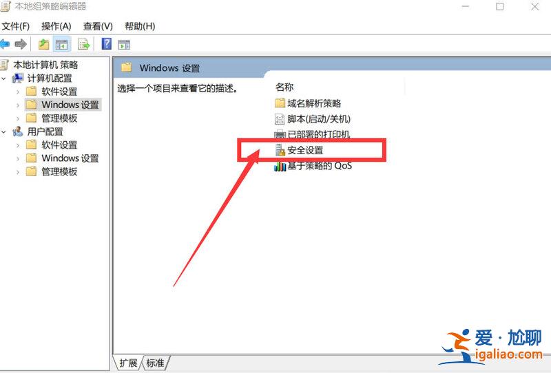 win10垃圾軟件怎么阻止安裝?win10系統(tǒng)阻止垃圾軟件安裝教程? win10垃圾軟件怎么阻止安裝?win10系統(tǒng)阻止垃圾軟件安裝教程?