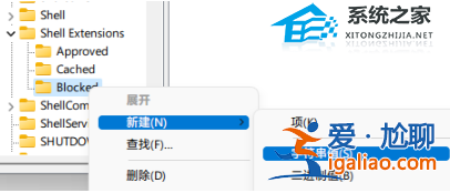 Win11打開文件夾延遲怎么辦-Win11打開文件夾慢的解決方法? Win11打開文件夾延遲怎么辦-Win11打開文件夾慢的解決方法?