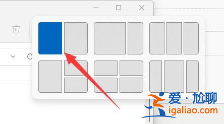 win11多窗口布局設置教程? win11多窗口布局設置教程?