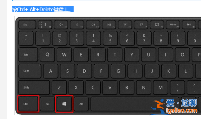 win11左下角開始菜單沒反應怎么辦？