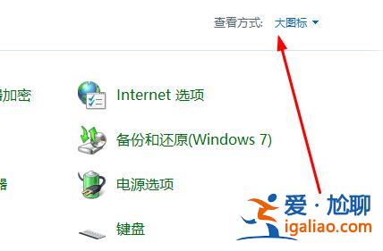 win11控制面板沒有更改賬戶名稱怎么辦?? win11控制面板沒有更改賬戶名稱怎么辦??