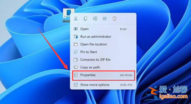 win11快捷鍵關機怎么設置? win11快捷鍵關機怎么設置?