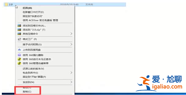 win10激活不了錯誤代碼0x8007007B怎么辦？