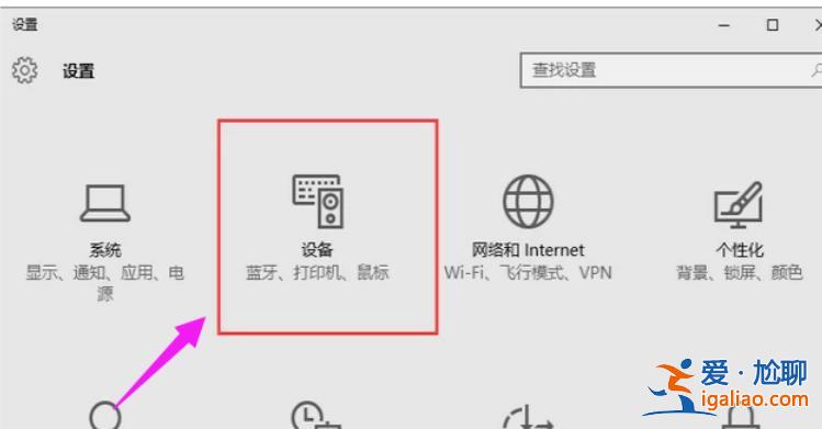 Win10找不到打印機怎么辦？Win10添加打印機搜不到問題解析？