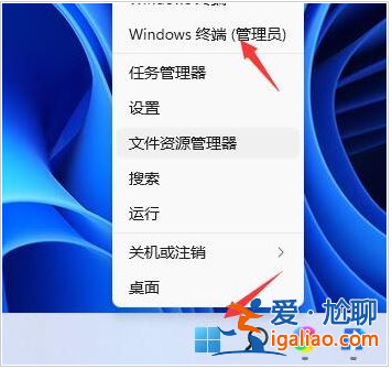 win11關機關不掉怎么辦 解決方法步驟演示? win11關機關不掉怎么辦 解決方法步驟演示?
