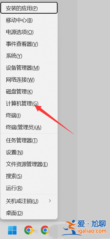 Win11雙擊本地文件夾沒有反應(yīng)怎么辦?? Win11雙擊本地文件夾沒有反應(yīng)怎么辦??