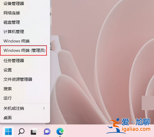 win11系統(tǒng)怎么打開命令提示符? win11系統(tǒng)怎么打開命令提示符?