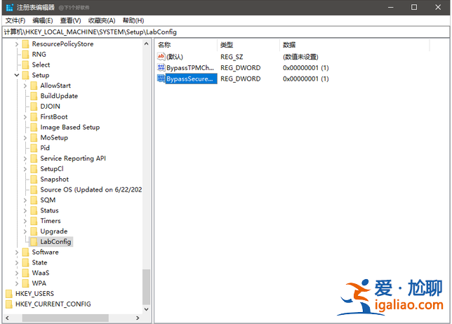 win11安裝跳過tpm的方法介紹? win11安裝跳過tpm的方法介紹?