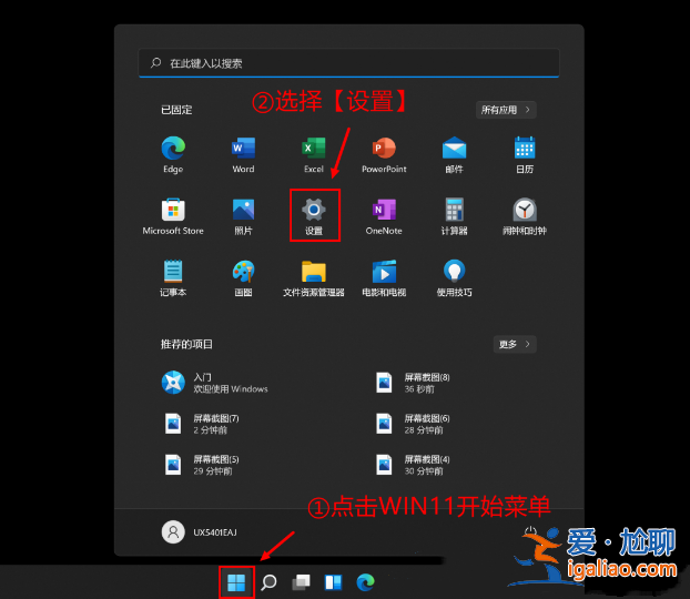 分享win11存儲里的清理建議？