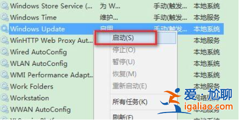 win11安裝報錯0xc1900101的解決方法? win11安裝報錯0xc1900101的解決方法?